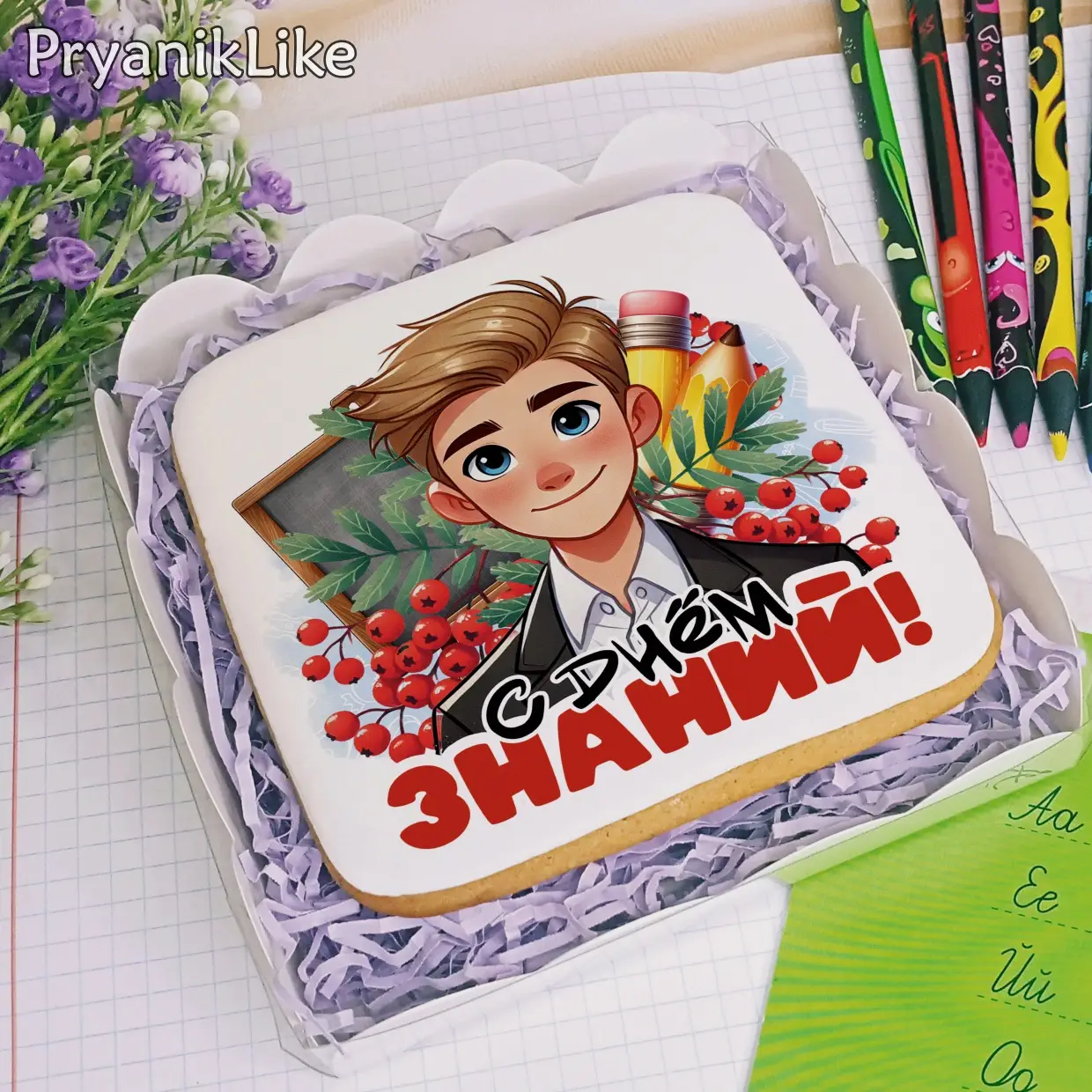 (2024) Открытки 1 Сентября (10-10)